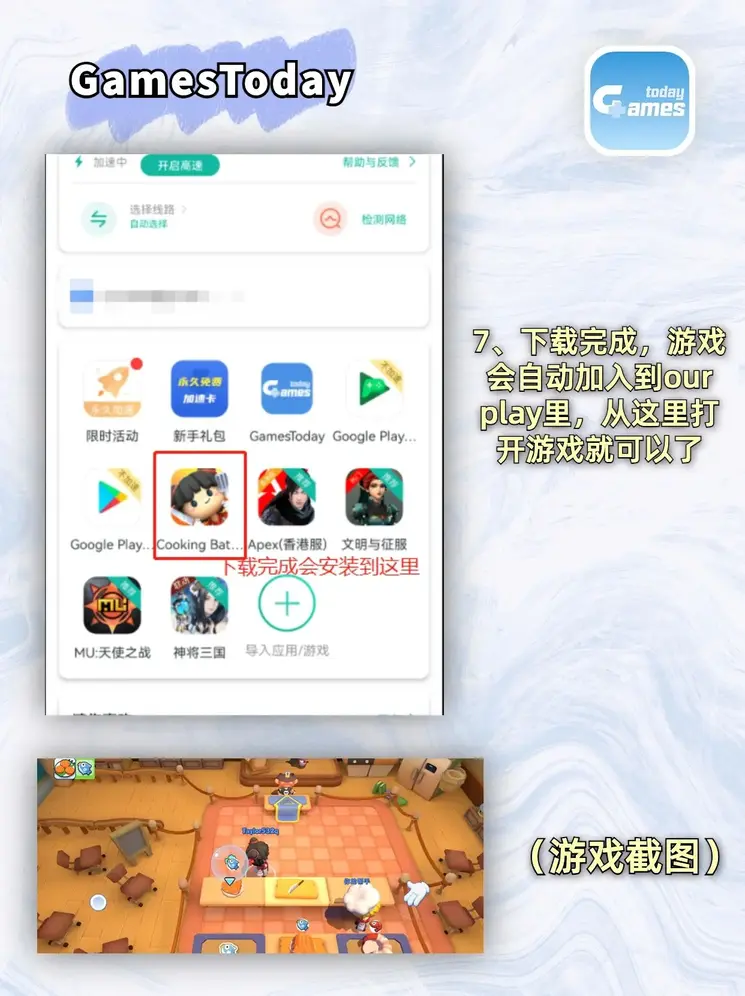 bet体育在线官方网站进入截图3