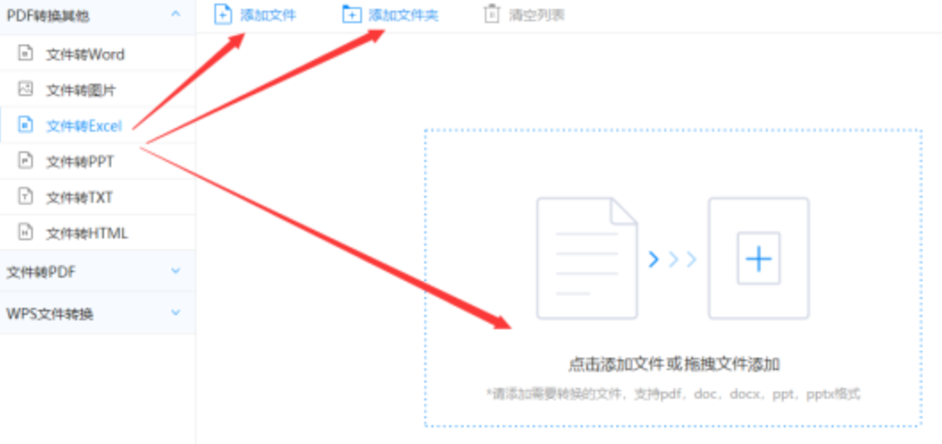bet体育在线官方网站进入使用讲解 - 选择文件格式